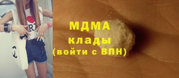 MDMA Premium VHQ Абдулино