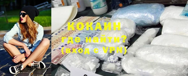 MDMA Premium VHQ Абдулино